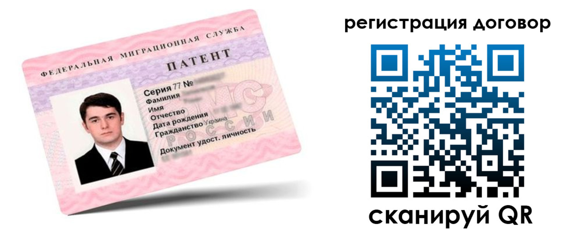 временная регистрация для школы в Яхроме